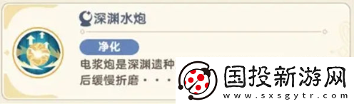 出发吧麦芬绝境4黑海渊兽剿灭战怎么打