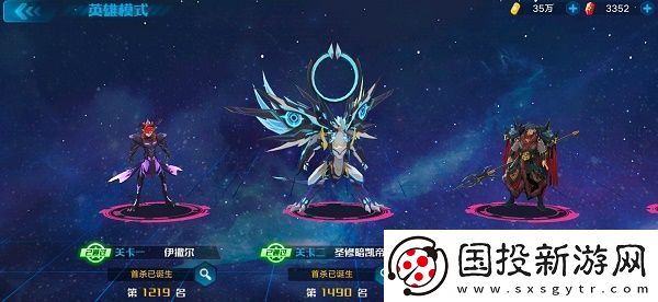 奥拉星手游空间战争英雄模式怎么玩