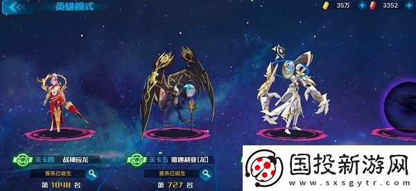奥拉星手游空间战争英雄模式怎么玩