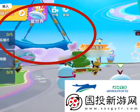 元梦之星云霄号飞船在哪