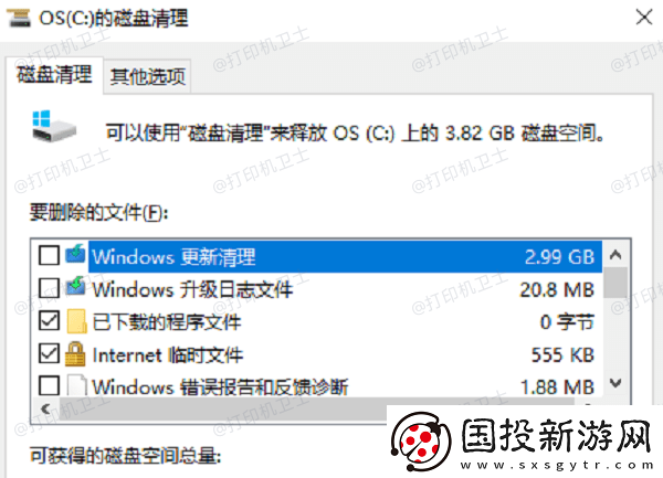 打印预览显示不出来怎么办