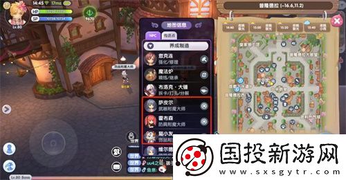 仙境传说RO新启航各城市附魔部位一览表