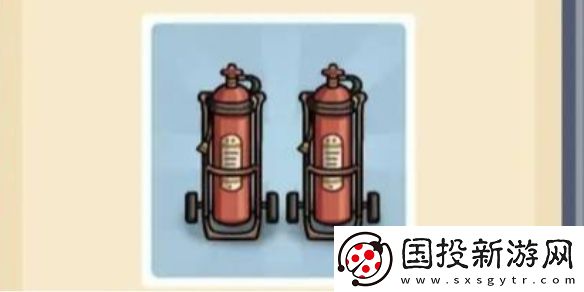 平安加油站获得强力灭火器方法