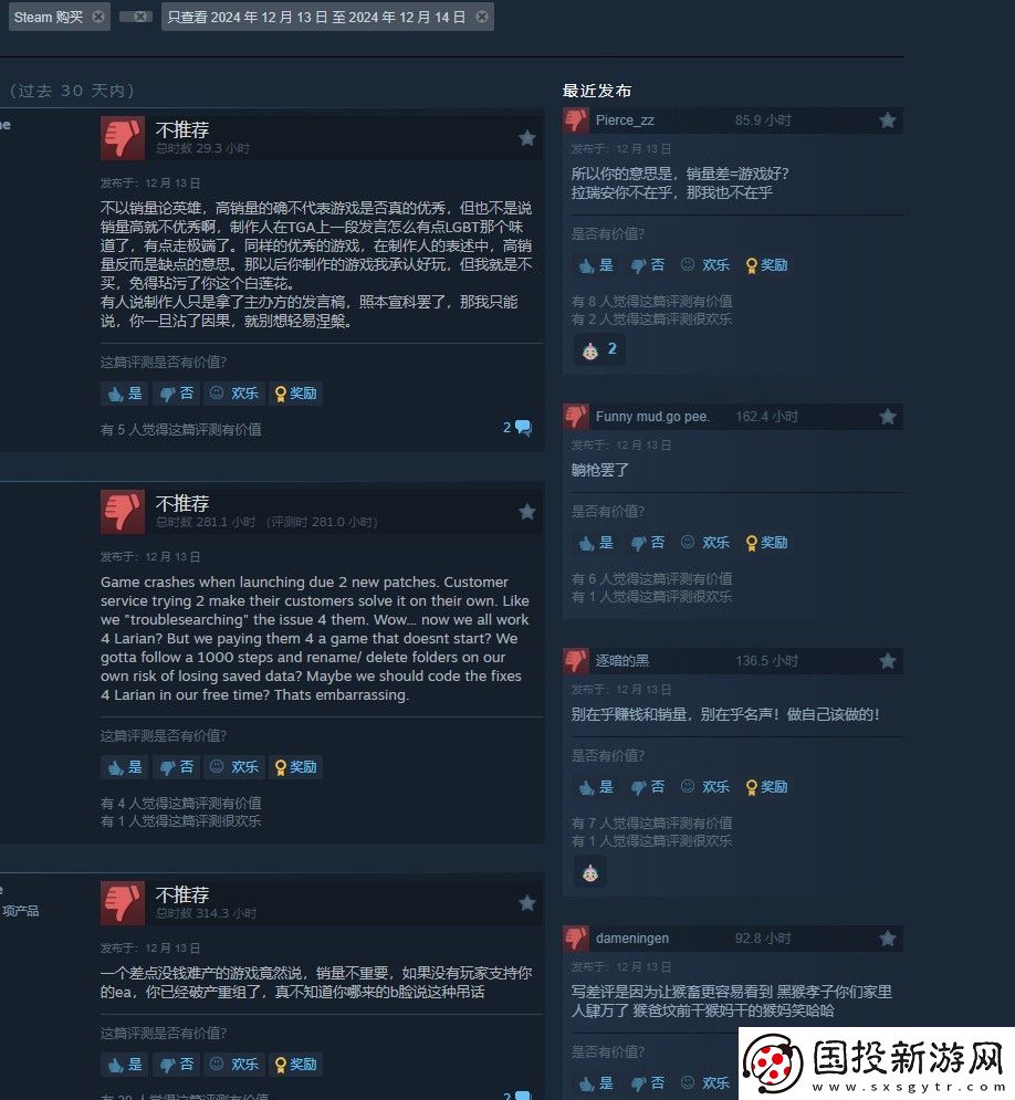 黑神话落选TGA年度游戏后