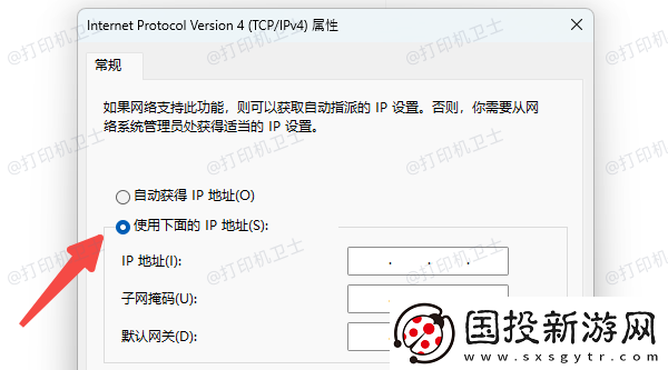 打印机和电脑不在同一网段怎么连接