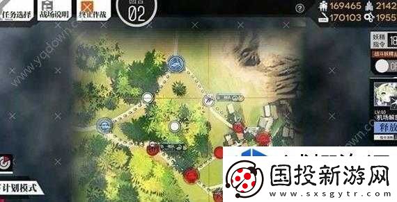 了解敌方策略