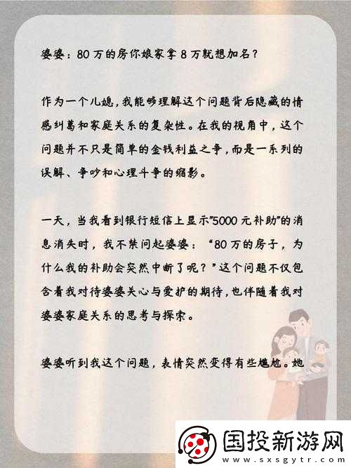 两个人一起