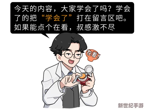 尿液灌满肚子求饶bl双性惊爆内幕曝光竟是为了刺激感官体验引发热议