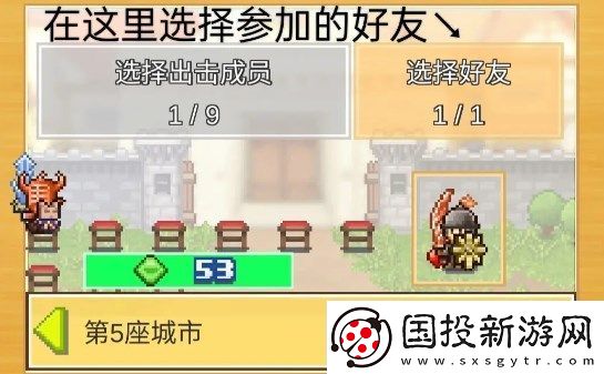 王都创世录添加好友有什么作用