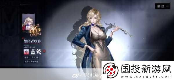 无期迷途MrFox技能全解析