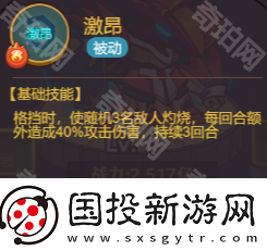 咸鱼之王灼免多少够用各国灼免配置推荐