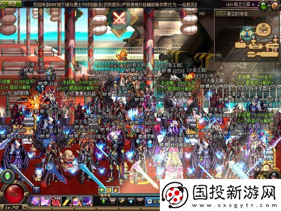 dnf70版本怀旧服官可以下载吗