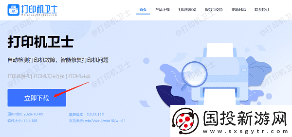 打印机一卡一卡的是怎么回事