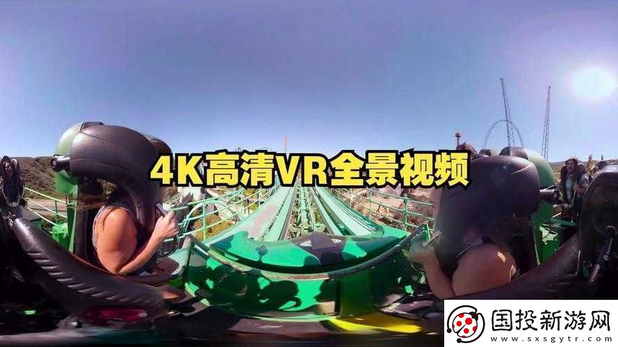 vr