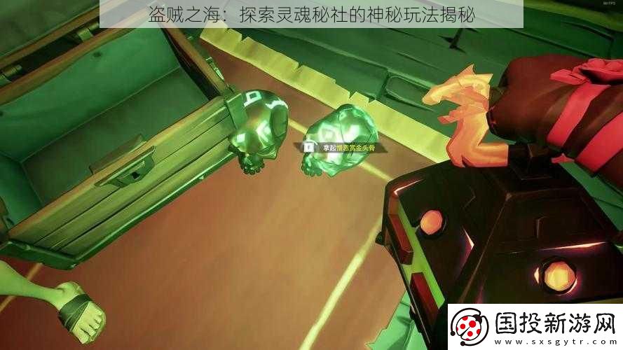 盗贼之海