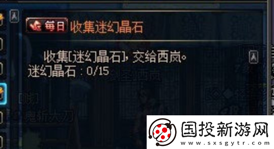 地下城与勇士