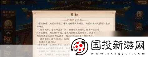 少年三国志2