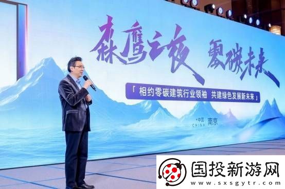 森鹰窗业全国建筑大会展新品