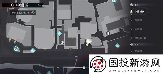 归龙潮中浦市区瞳术宝箱位置及密码一览
