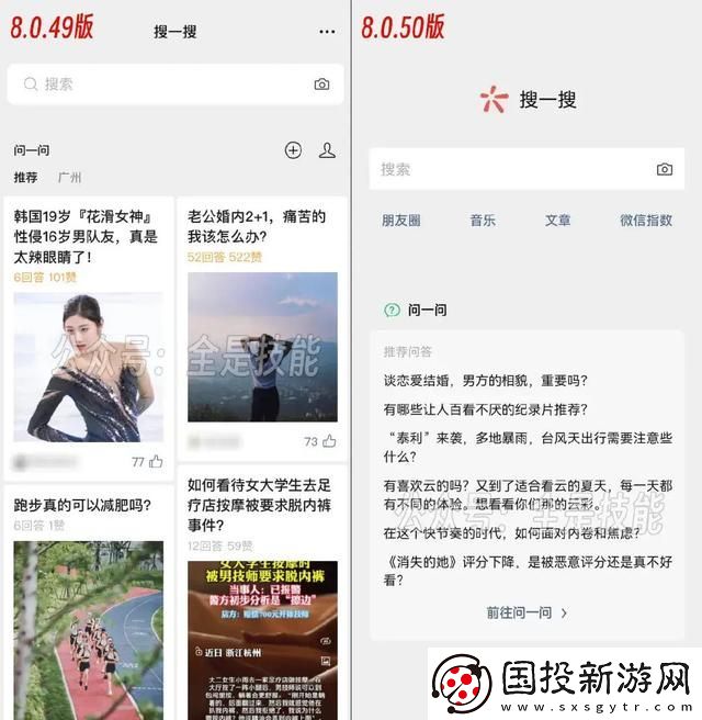 微信不显示消息详情设置方法