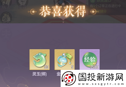 长安幻想熊猫大侠怎么触发