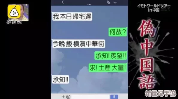 中文字幕乱码免费专区网友认为这个专区提供了方便的资源