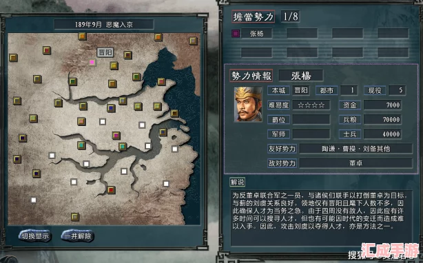 揭秘胡莱三国4SP张郃