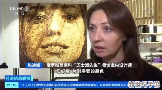 俄罗斯三级毛片