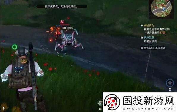 星球重启异株女王的蛋作用介绍