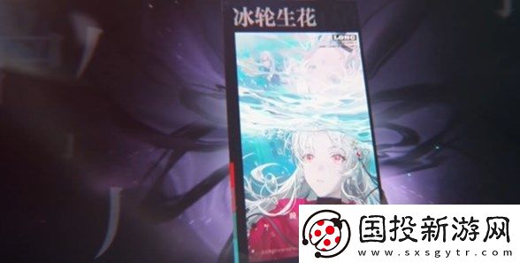 归龙潮冰轮生花任务完成方法攻略