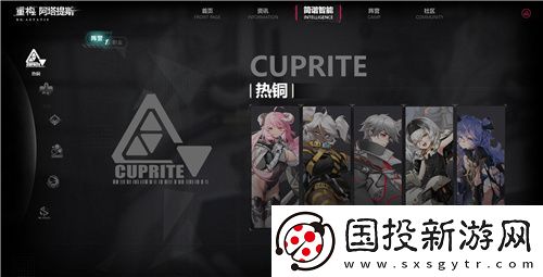 二次元竞技新纪元