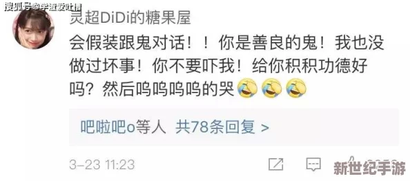 啊…嗯啊别揉了尿h网友认为这个标题过于露骨