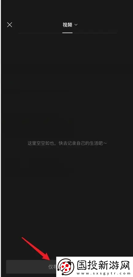 剪映怎么导出音频mp3