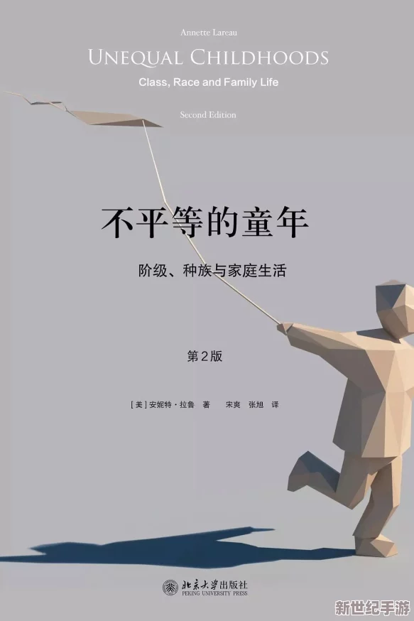 国产a免费观看