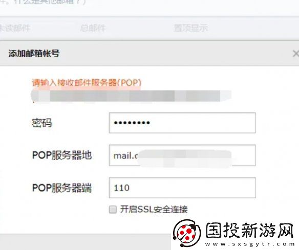 qq邮箱怎么关联多个qq邮箱