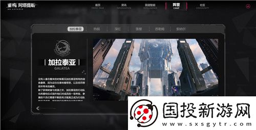 二次元竞技新纪元