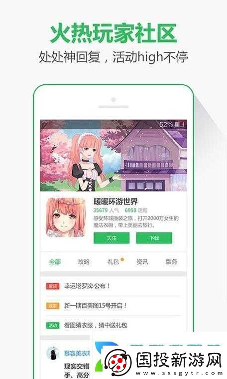 螺旋境界线手游盛大开服资源管理艺术大挑战活动好礼等你来拿