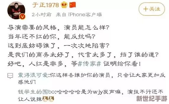 好紧好爽浪货我还要浪荡受网友认为这个标题过于露骨