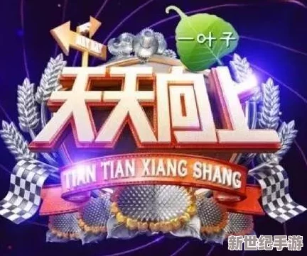 天天黄金片W