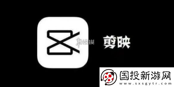 剪映vip可以几个人用