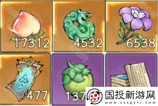寻道大千每天砍多少桃子合适