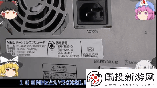 玩家淘到“老古董”PC引热议