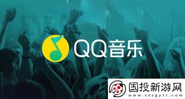 QQ音乐MusicZone是什么