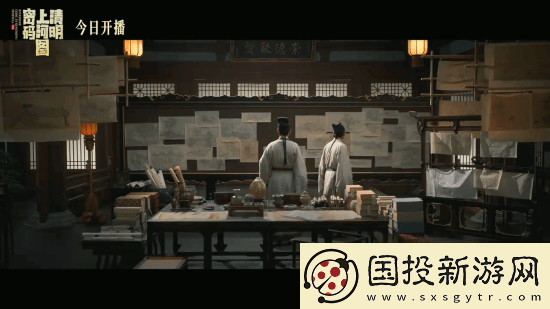 清明上河图密码今晚开播！张颂文白百何主演