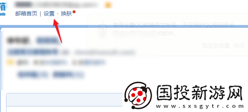 qq邮箱怎么改邮箱账号