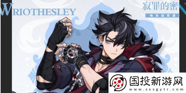 原神莱欧斯利武器怎么选择