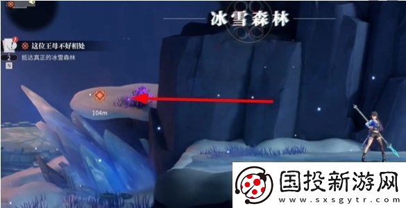 归龙潮这位王母不好相处任务图文攻略