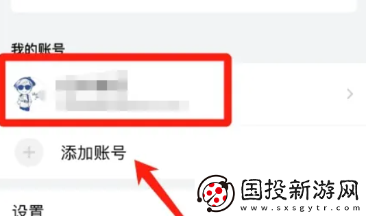 qq邮箱密码怎么修改