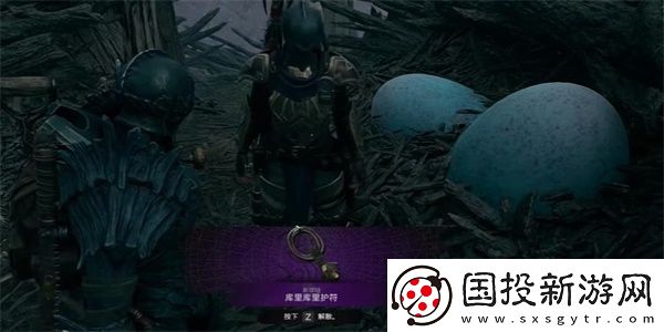遗迹2库里库里护符获得攻略