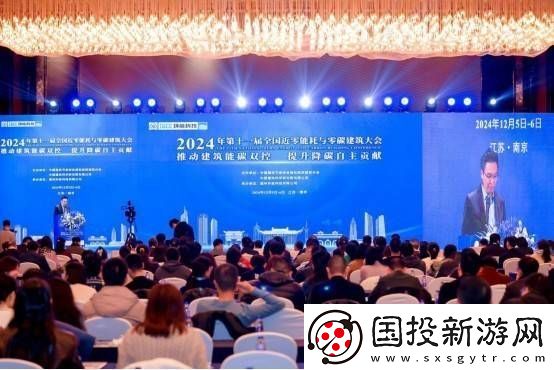 森鹰窗业全国建筑大会展新品